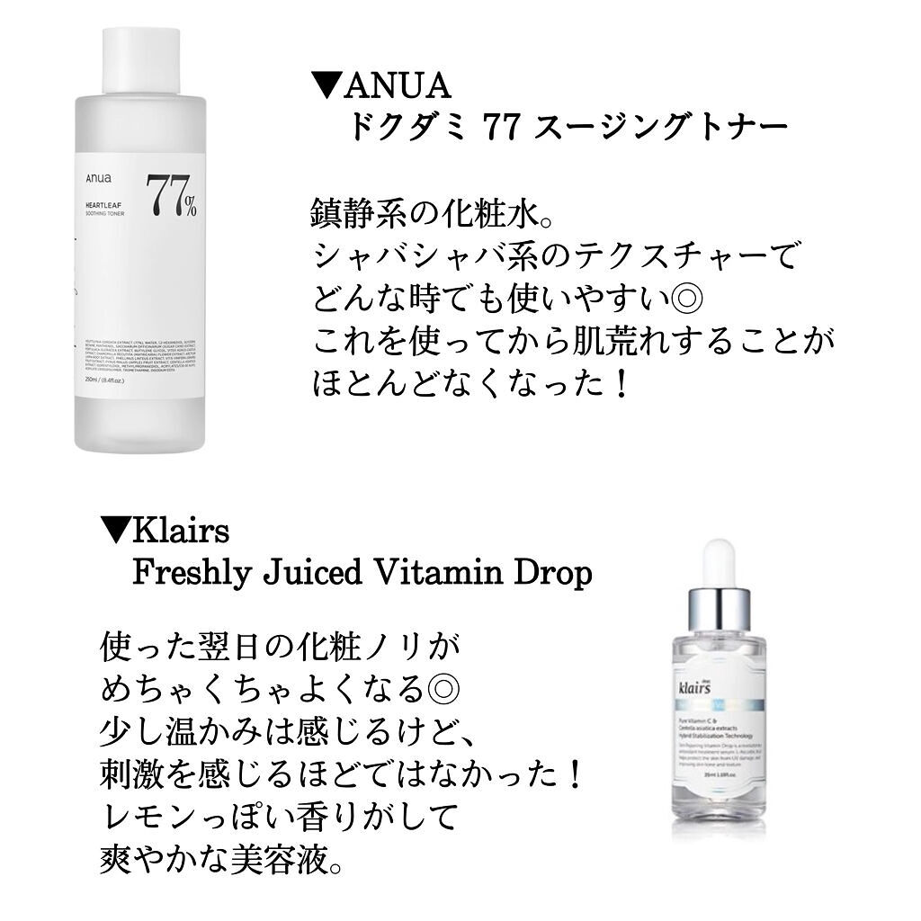 クレンジングバーム/ink./クレンジングバームを使ったクチコミ（3枚目）