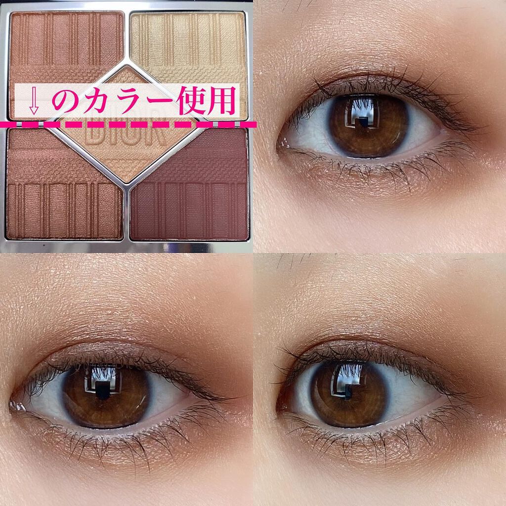 【旧】サンク クルール クチュール/Dior/アイシャドウパレットを使ったクチコミ（3枚目）