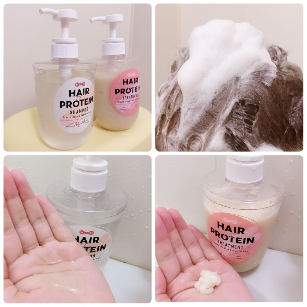 モイストシャンプー／ヘアトリートメント/ヘアザプロテイン/市販シャンプーを使ったクチコミ（2枚目）
