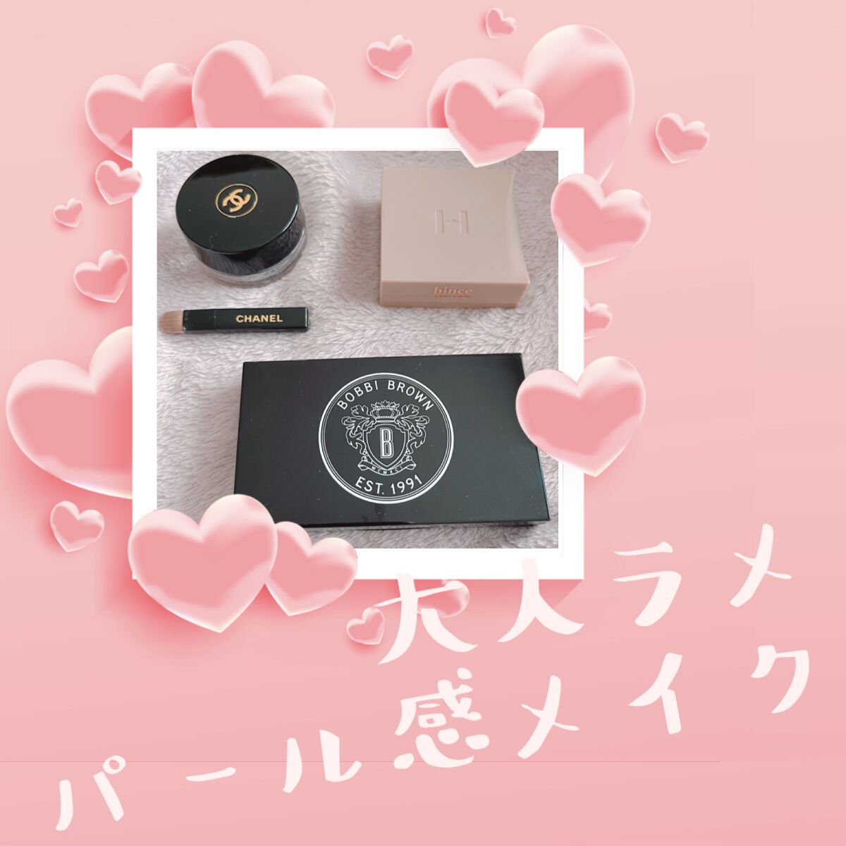 オンブル プルミエール クレーム/CHANEL/ジェル・クリームアイシャドウを使ったクチコミ（1枚目）