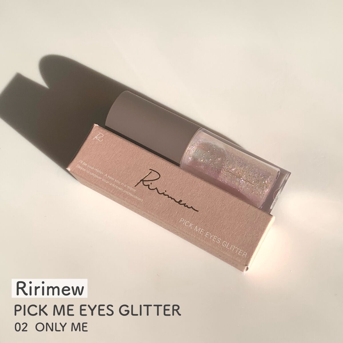 ピックミーアイズグリッター/Ririmew/グリッターを使ったクチコミ(2枚目)