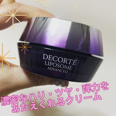 リポソーム アドバンスト　リペアクリーム/DECORTÉ/フェイスクリームを使ったクチコミ（1枚目）