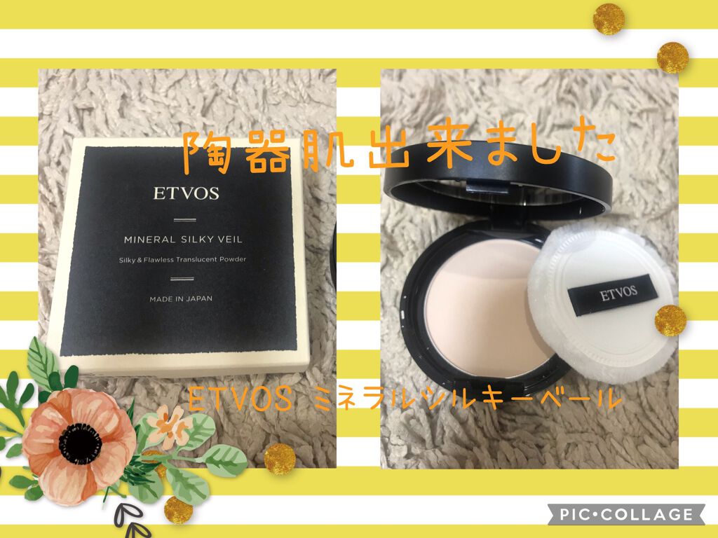 ミネラルシルキーベール/エトヴォス/プレストパウダーを使ったクチコミ（1枚目）