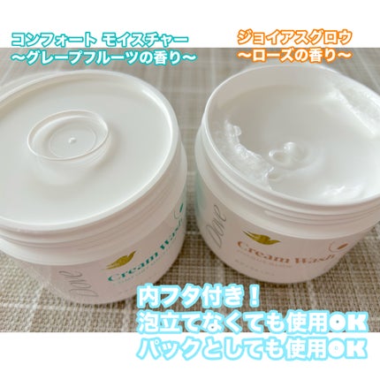 を使ったクチコミ(2枚目)