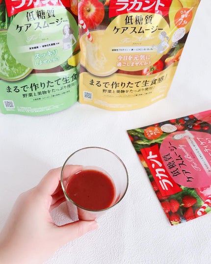 低糖質ケアスムージー/ラカント/美容サプリメントを使ったクチコミ(1枚目)
