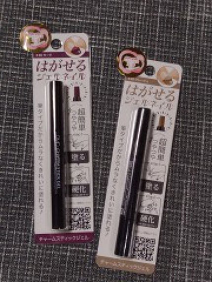 チャームスティックジェル/OMD/オールインワンネイルを使ったクチコミ(1枚目)