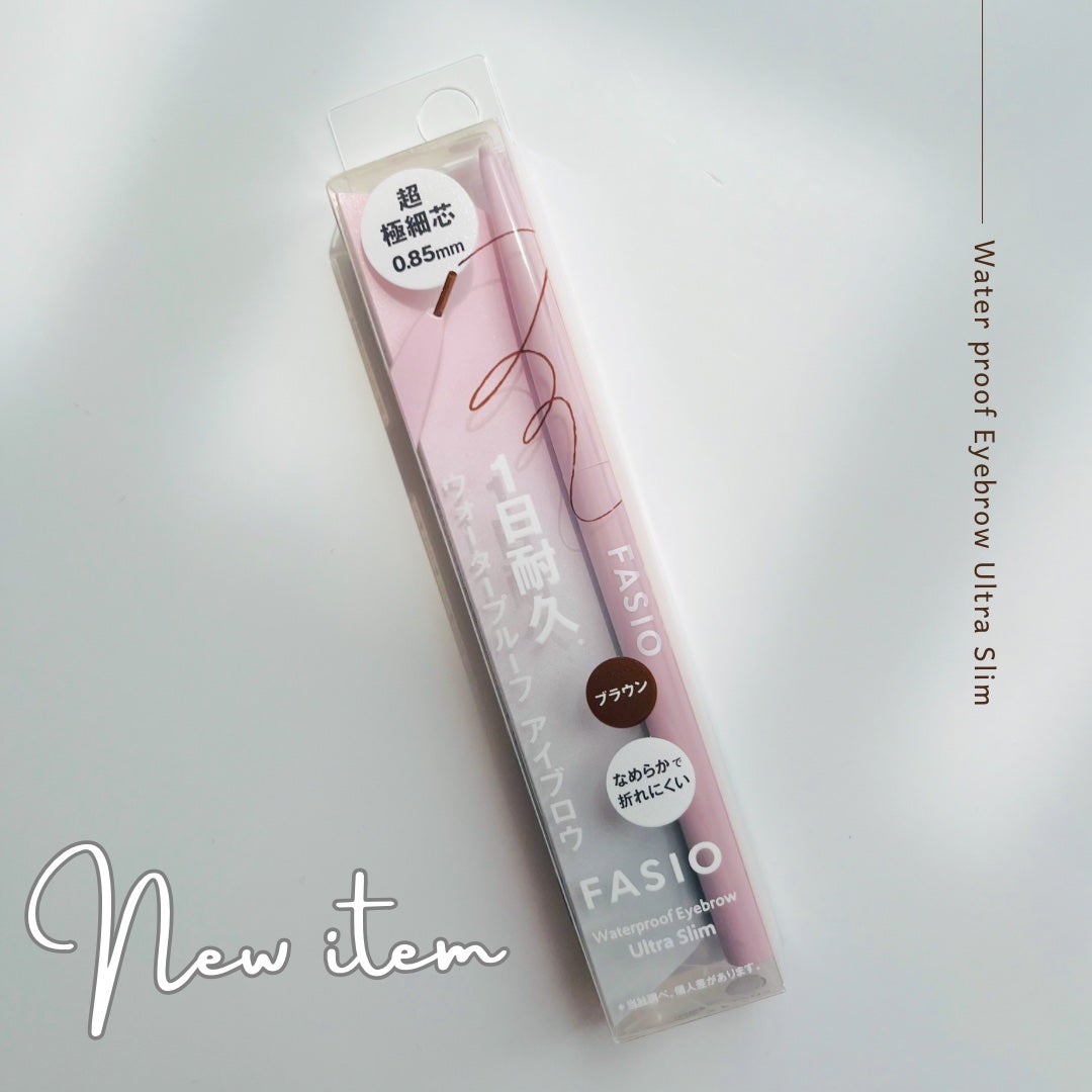 ウォータープルーフ アイブロウ(超極細芯)/FASIO/アイブロウペンシルを使ったクチコミ(1枚目)
