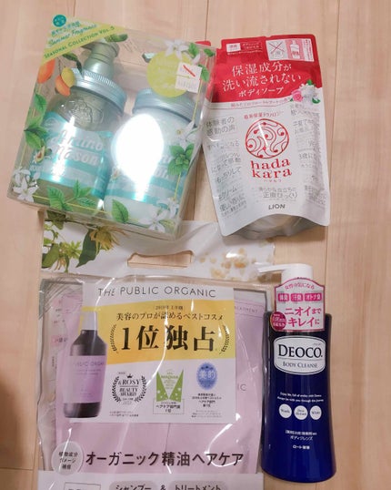 くろは on LIPS 「購入品!!こないだまとめ買いしたやつ!ほとんどリピートしてる商..」(2枚目)