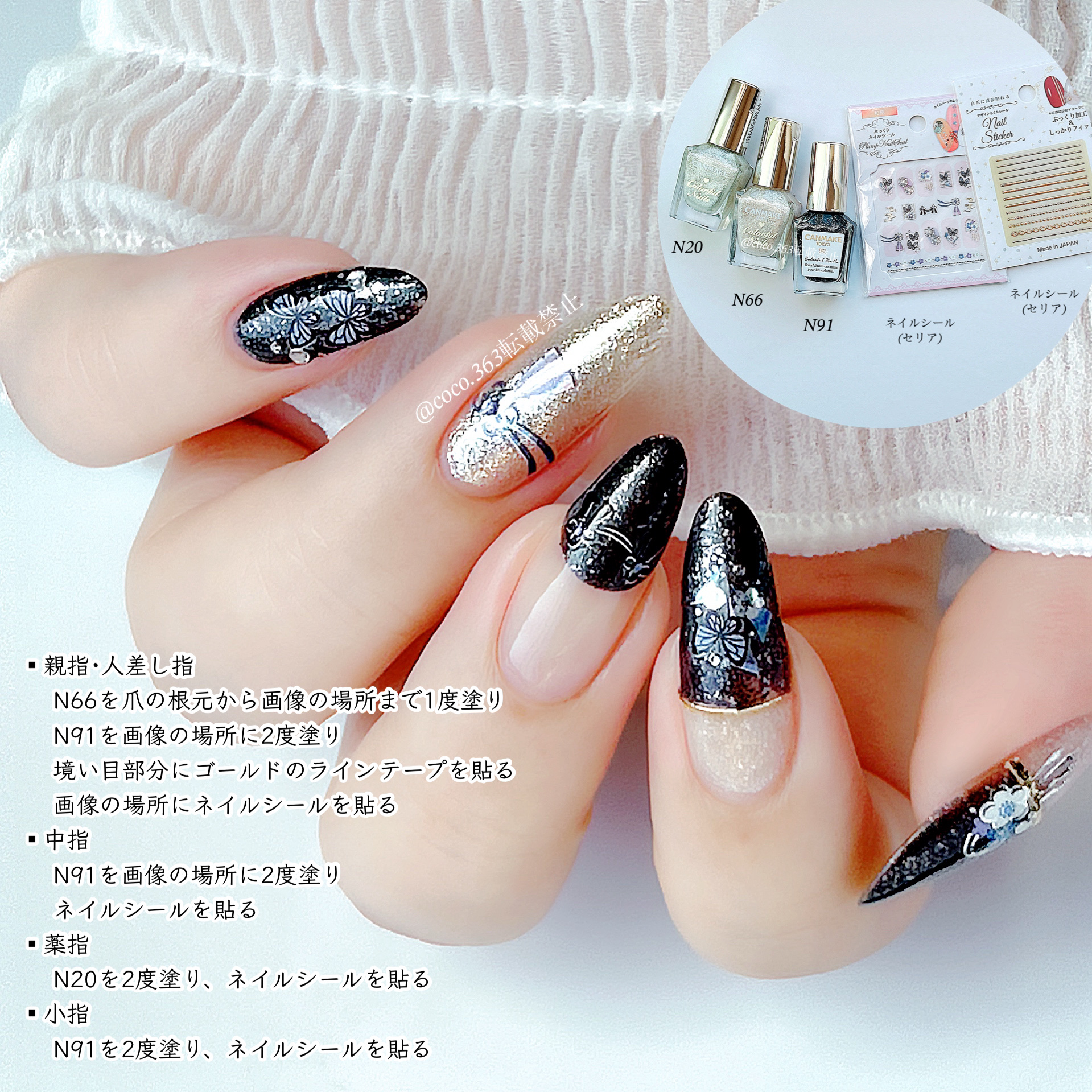 カラフルネイルズ/キャンメイク/マニキュアを使ったクチコミ（2枚目）