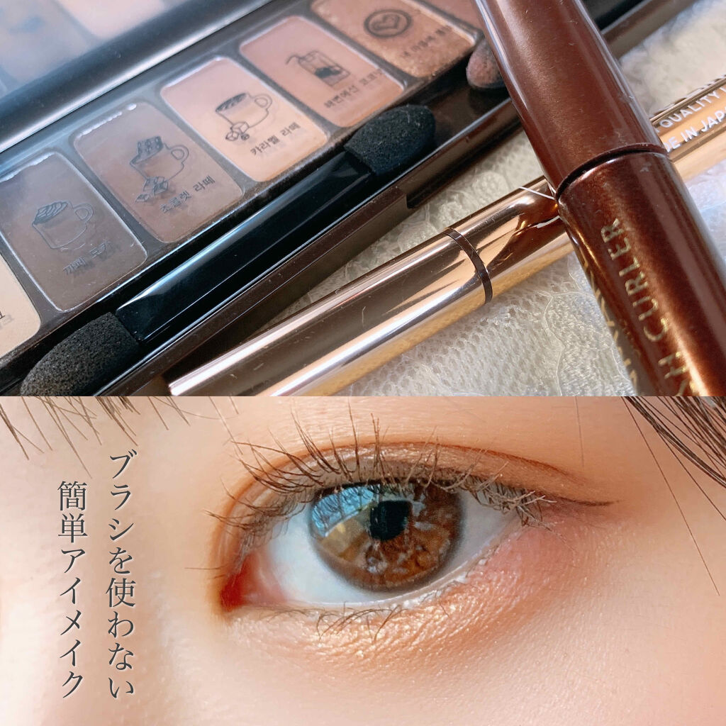 クイックラッシュカーラー/キャンメイク/マスカラ下地を使ったクチコミ（1枚目）