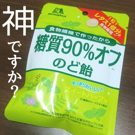 自己紹介/雑談/その他を使ったクチコミ(1枚目)