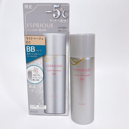 クールスキンウェアBB/ESPRIQUE/BBクリームを使ったクチコミ(1枚目)