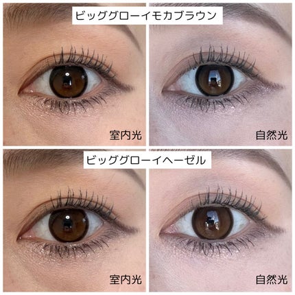 ビッグ グローイ 1Month/OLENS/1ヶ月(1MONTH)カラコンを使ったクチコミ(5枚目)