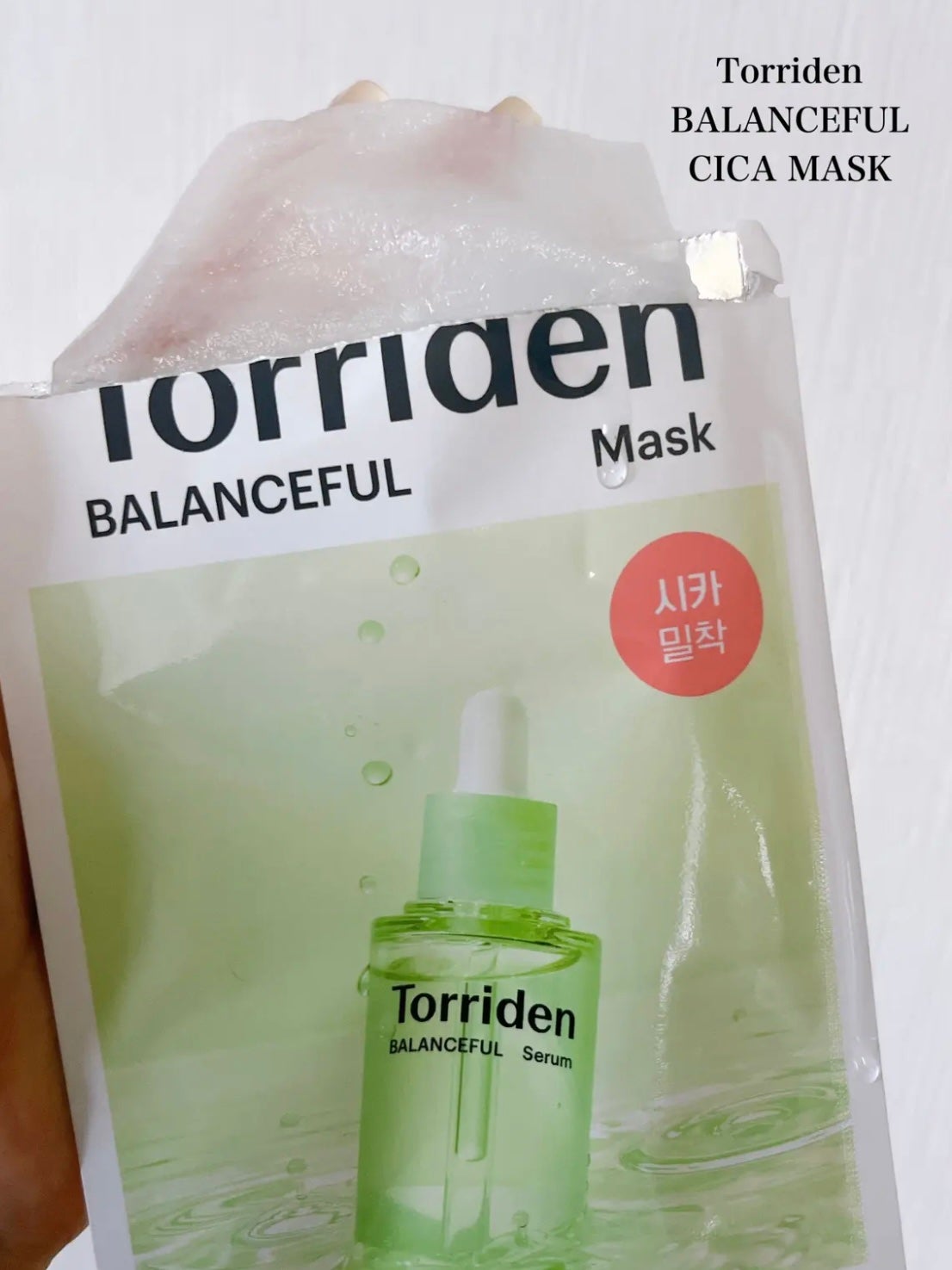 CICA デイリースージングマスク/VT/シートマスク・パックを使ったクチコミ(4枚目)