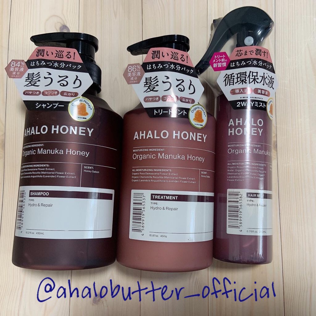 ハイドロ＆リペア ジェントル ヘアミスト/AHALO HONEY/プレスタイリング・寝ぐせ直しを使ったクチコミ（1枚目）