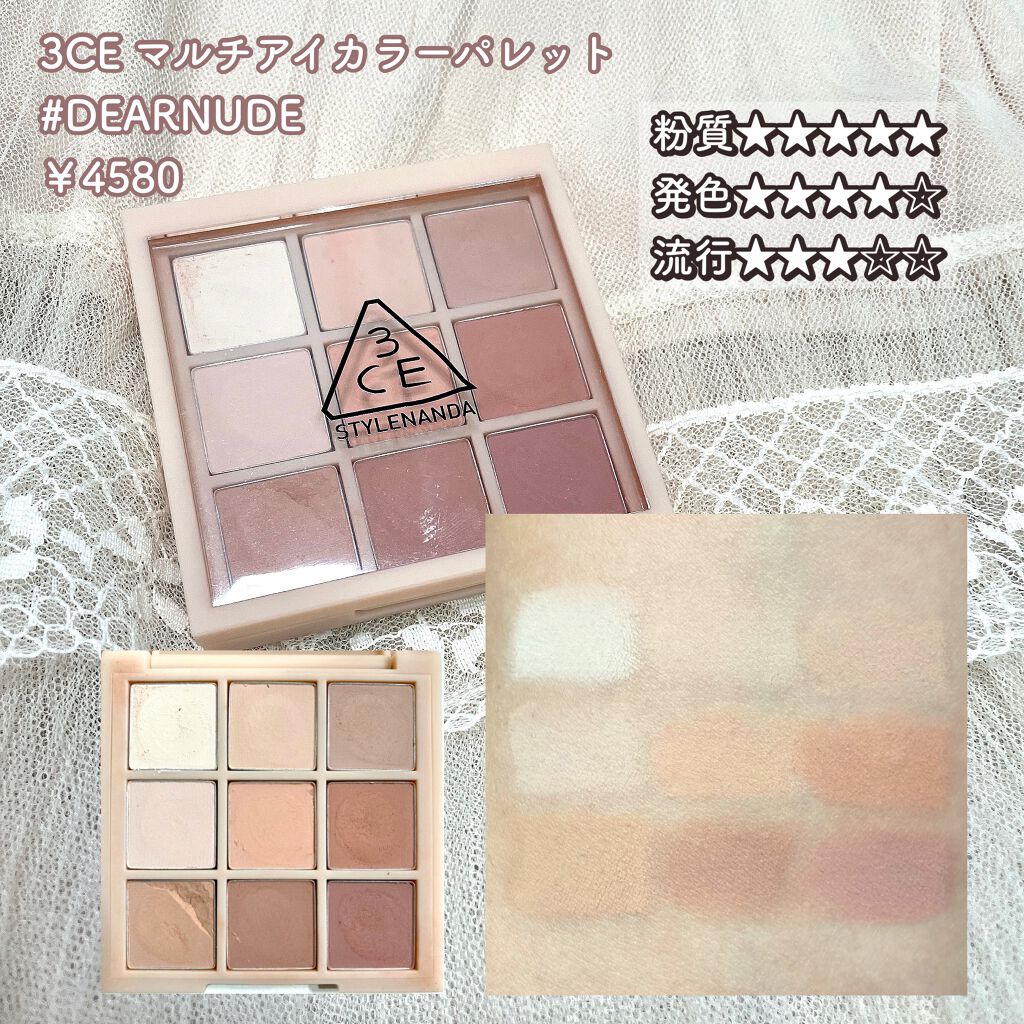 プロ アイ パレット/CLIO/アイシャドウパレットを使ったクチコミ(3枚目)