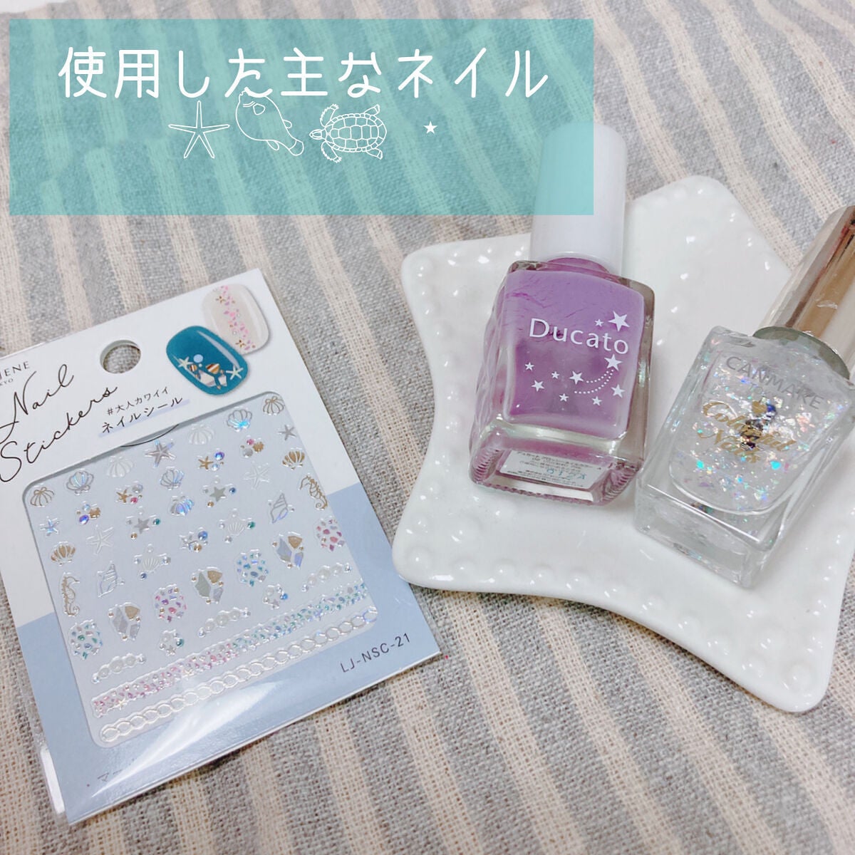 カラフルネイルズ/キャンメイク/マニキュアを使ったクチコミ(5枚目)