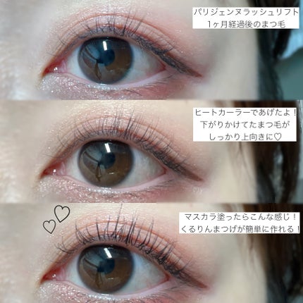 はさんであがるヒートカーラー/SHOBIDO/ホットビューラーを使ったクチコミ(4枚目)