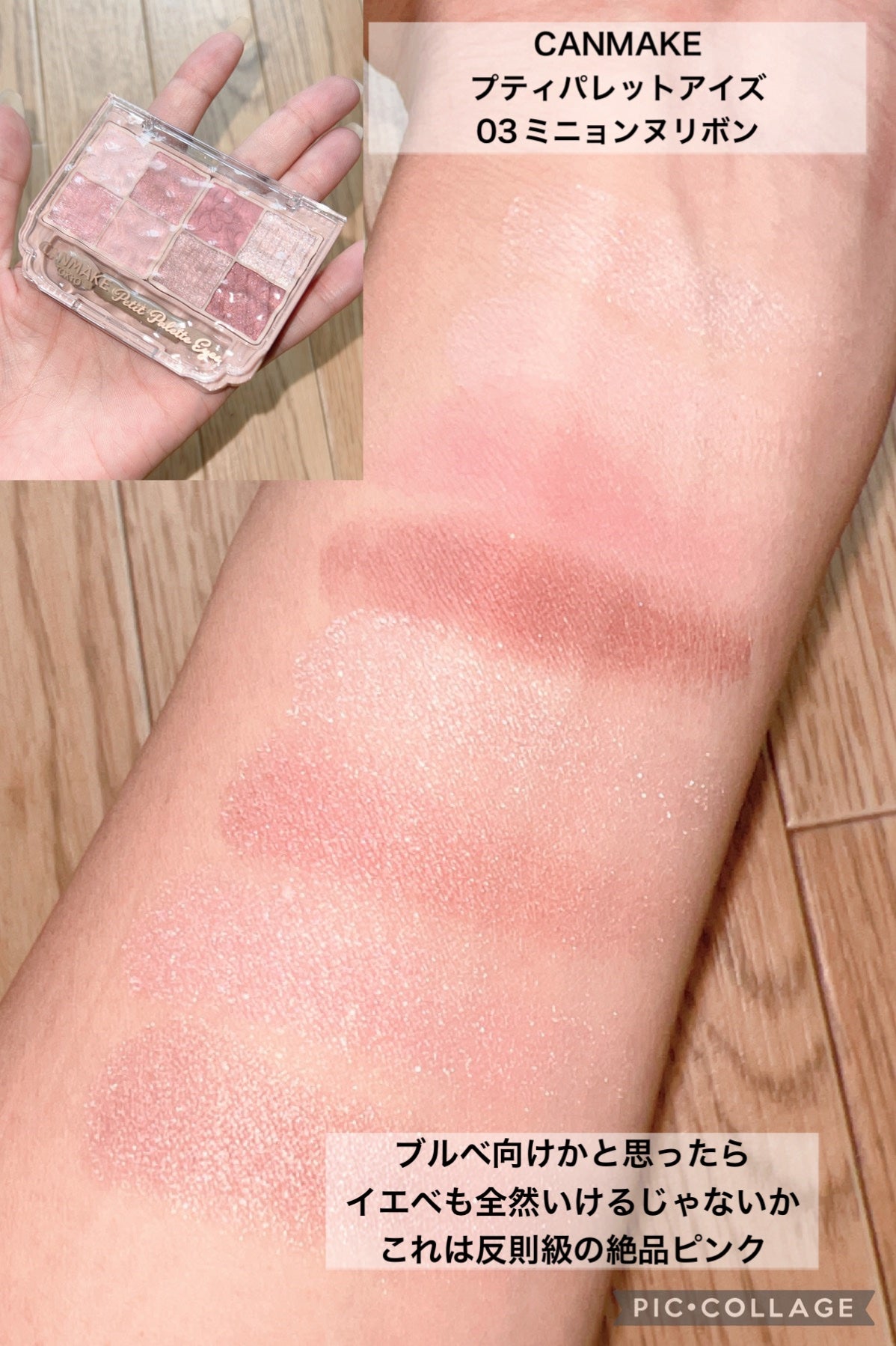 ラスティングリキッドライナー/キャンメイク/リキッドアイライナーを使ったクチコミ(2枚目)