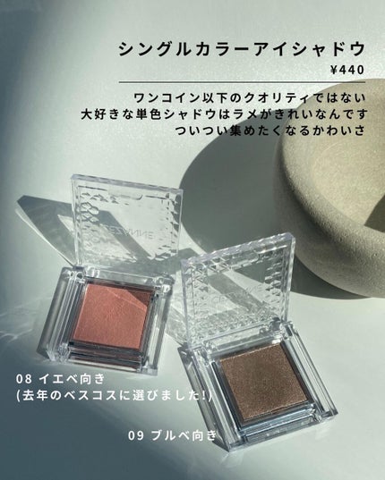 ナチュラル チークN/CEZANNE/パウダーチークを使ったクチコミ(4枚目)