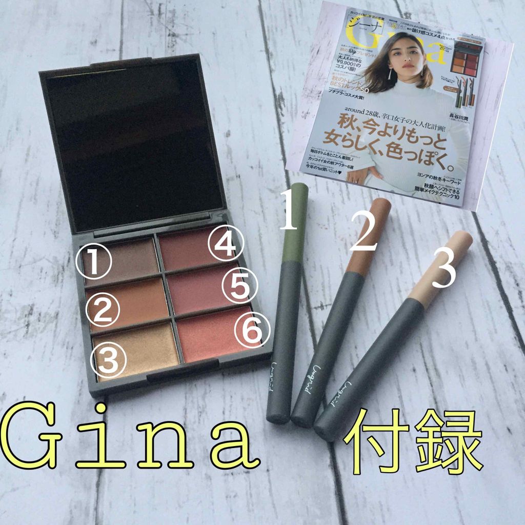 Gina 2018年10月号/Gina/雑誌を使ったクチコミ（1枚目）