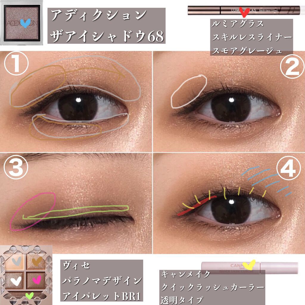 クイックラッシュカーラー/キャンメイク/マスカラ下地を使ったクチコミ（3枚目）