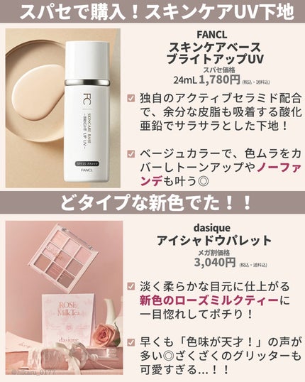 ひかる|肌悩み・成分・効果重視のスキンケア🌷 on LIPS 「他の投稿はこちらから🤍→ @hikaru_0177Qoo10メ..」(7枚目)