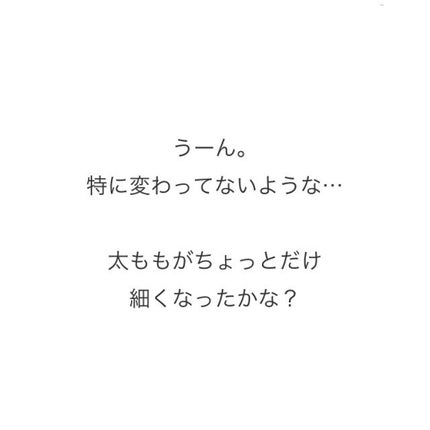 白ゆり@美容ブロガー on LIPS 「【ダイエット140日目】コロナ太りからのやり直しダイエット14..」(5枚目)