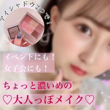 アディクション ザ アイシャドウ/ADDICTION/単色アイシャドウを使ったクチコミ(1枚目)