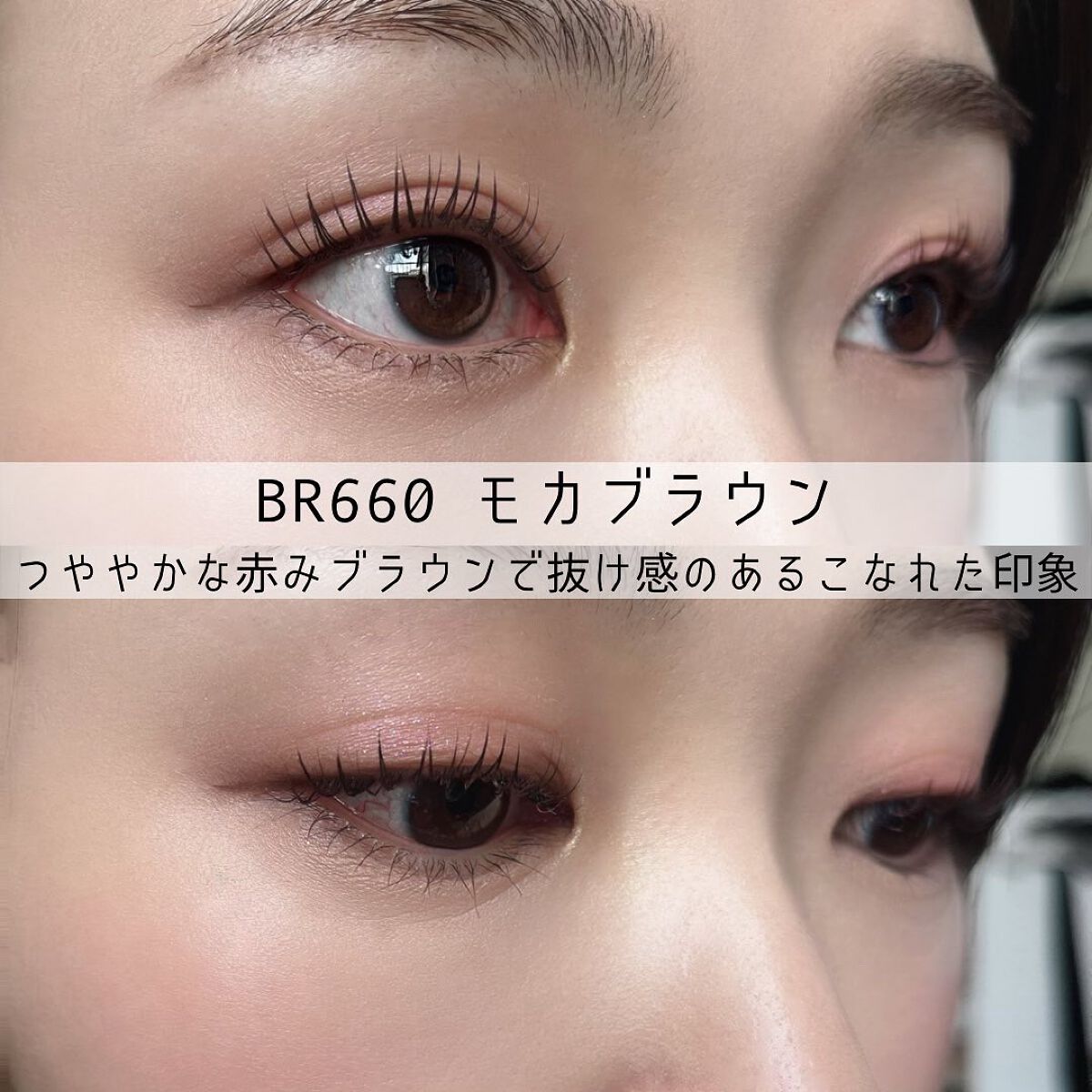 ドラマティックエッセンスマスカラ (ロング&カール)/マキアージュ/マスカラを使ったクチコミ(5枚目)