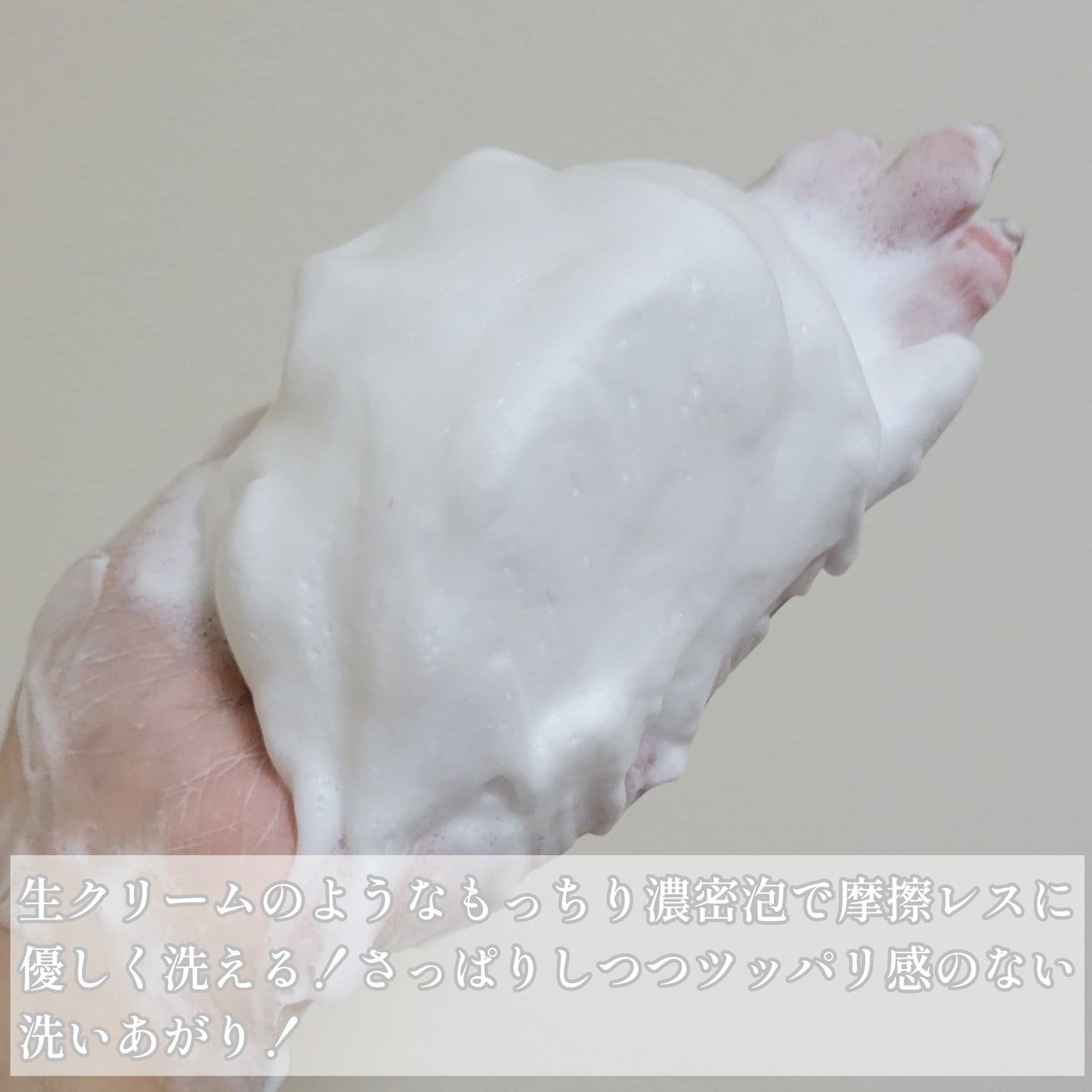 たんぽぽ on LIPS 「☆SENKAから毎日使えるピーリング洗顔 たんぽぽ on LIPS 「☆SENKAから毎日使えるピーリング洗顔