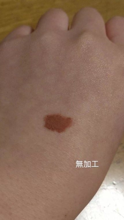 スーパーマットリップ&チークマッド/INTO U/口紅を使ったクチコミ(2枚目)