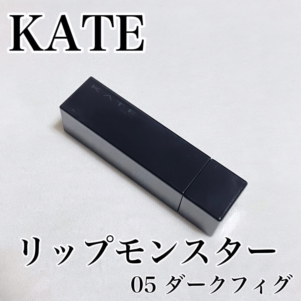ケイト リップモンスター/KATE/口紅を使ったクチコミ（1枚目）