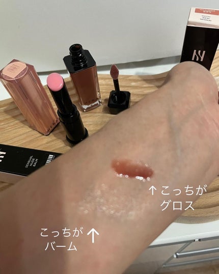センシュアルヌードグロス/HERA/リップグロスを使ったクチコミ(4枚目)