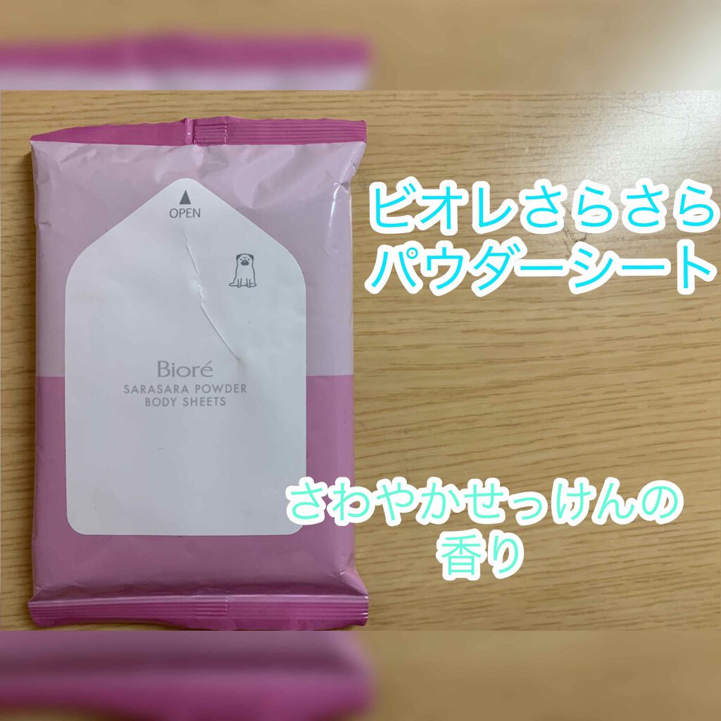 スキンアクア トーンアップUVエッセンス/スキンアクア/日焼け止めクリームを使ったクチコミ（3枚目）