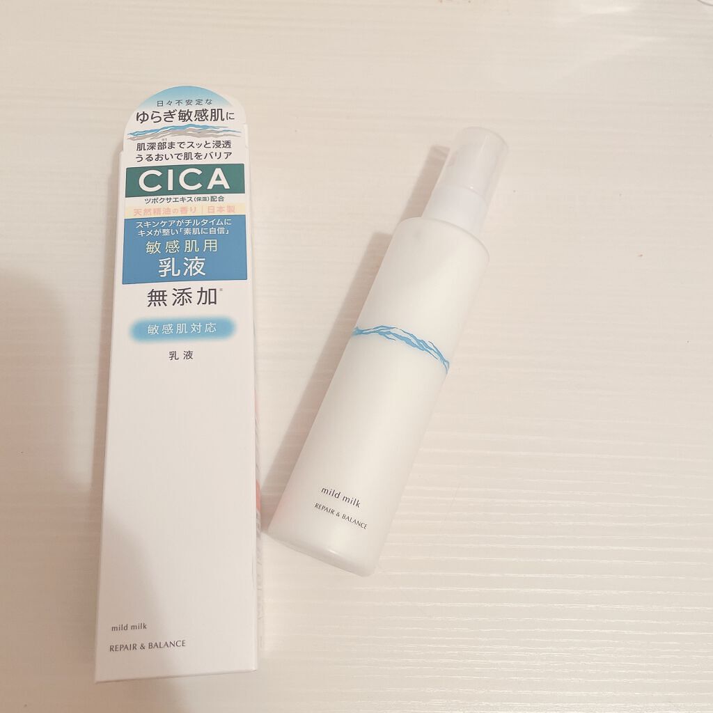 リペア＆バランス マイルドミルク/Repair&Balance/乳液を使ったクチコミ（1枚目）