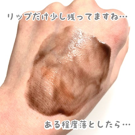 デュオ ザ クレンジングバーム ブラック/DUO/クレンジングバームを使ったクチコミ(5枚目)