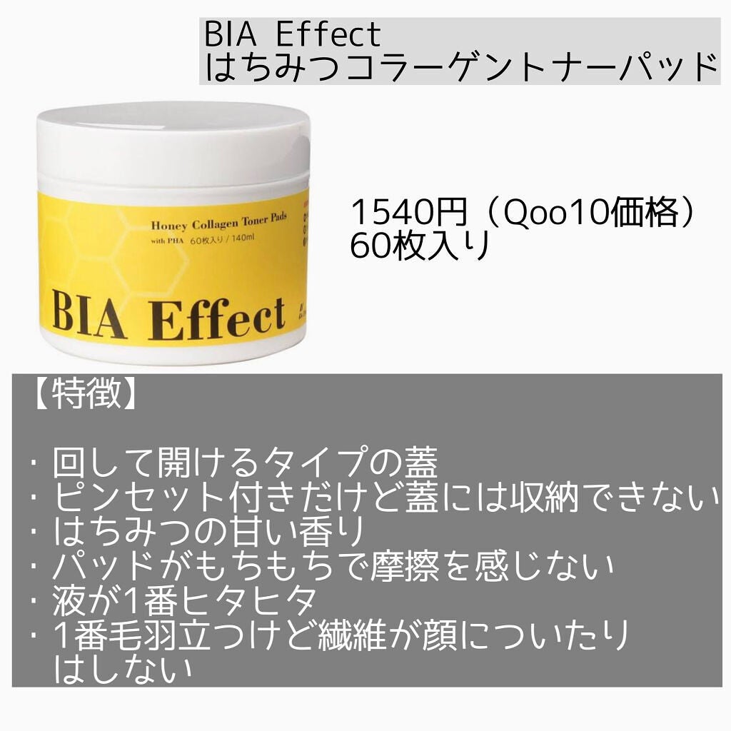 グリーンタンジェリン ビタCダークスポットケアパッド/goodal/トナーパッドを使ったクチコミ(5枚目)