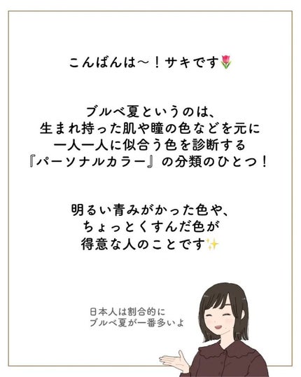 トーンアップアイシャドウ/CEZANNE/アイシャドウパレットを使ったクチコミ(2枚目)