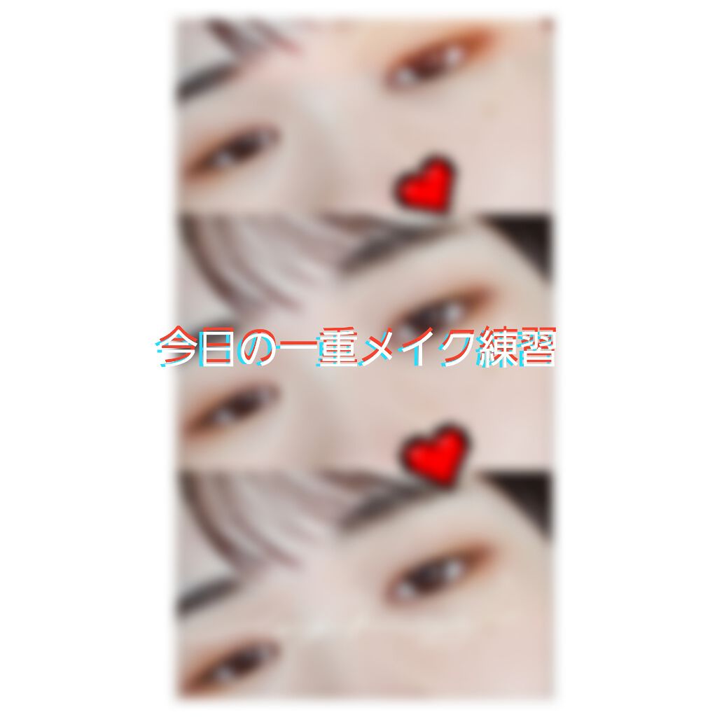 ベターザンアイズ/rom&nd/アイシャドウパレットを使ったクチコミ(1枚目)