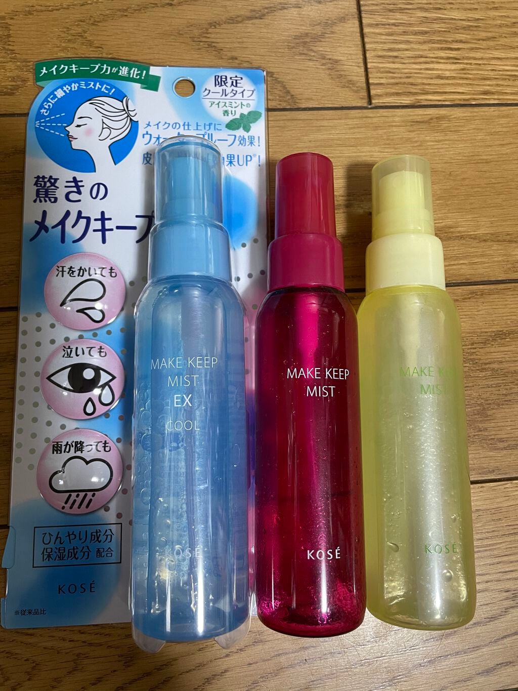 メイク キープ ミスト EX/コーセーコスメニエンス/フィックスミストを使ったクチコミ(2枚目)