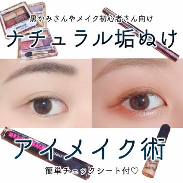 カバーパーフェクション チップコンシーラー/the SAEM/リキッドコンシーラーを使ったクチコミ（1枚目）