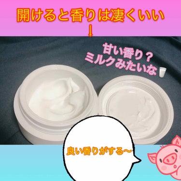 レッツスキン ホワイト ミルククリーム/SHINBEE JAPAN /フェイスクリームを使ったクチコミ（2枚目）