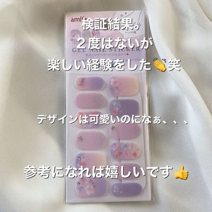 りーしゃん on LIPS 「キャンドゥに春デザインのネイルシールが出てたのでどんなもんか検..」(4枚目)