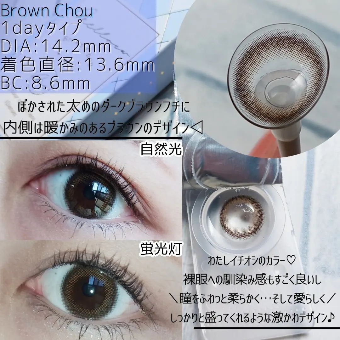 melloew 1day/melloew/ワンデー(1DAY)カラコンを使ったクチコミ(5枚目)