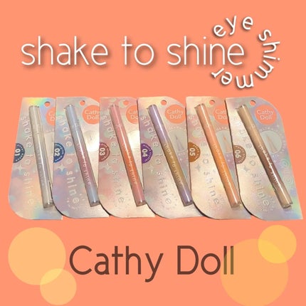 Cathy Doll シェイクシャインアイライナー/CathyDoll/リキッドアイライナーを使ったクチコミ(1枚目)