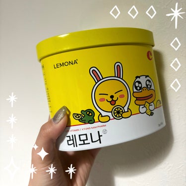 LEMONA レモナ散のクチコミ「メガ割でお得にゲット‼️レモナ🍋

韓国人のビタミン補給といえばこれですよね！

ランダムのケ.....」（1枚目）