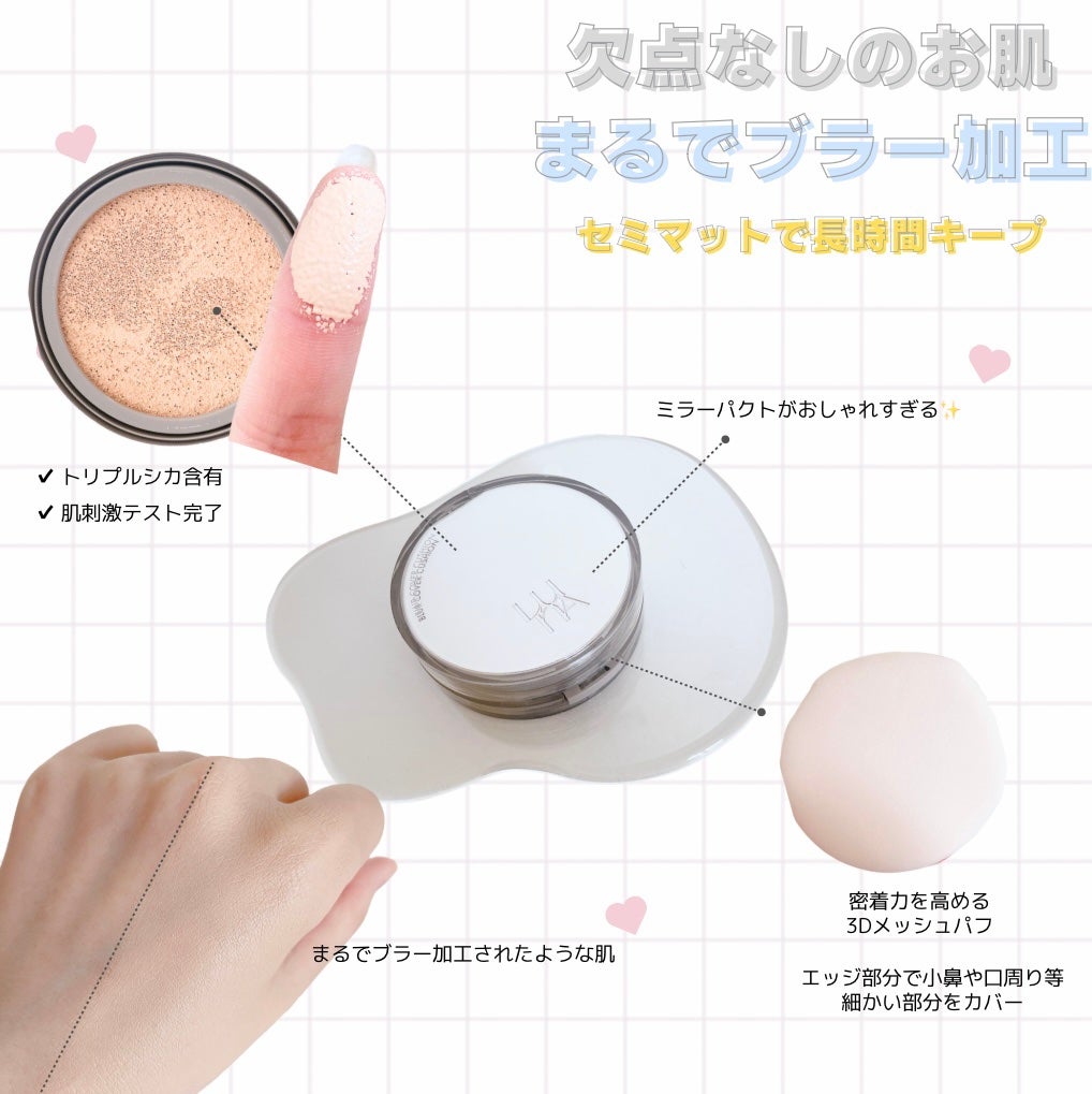 ブラーカバークッション/LUNA/クッションファンデーションを使ったクチコミ(2枚目)