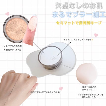 ブラーカバークッション/LUNA/クッションファンデーションを使ったクチコミ(2枚目)
