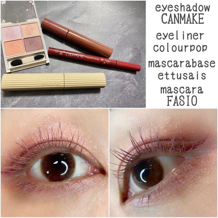 シルキースフレアイズ/キャンメイク/アイシャドウパレットを使ったクチコミ(1枚目)